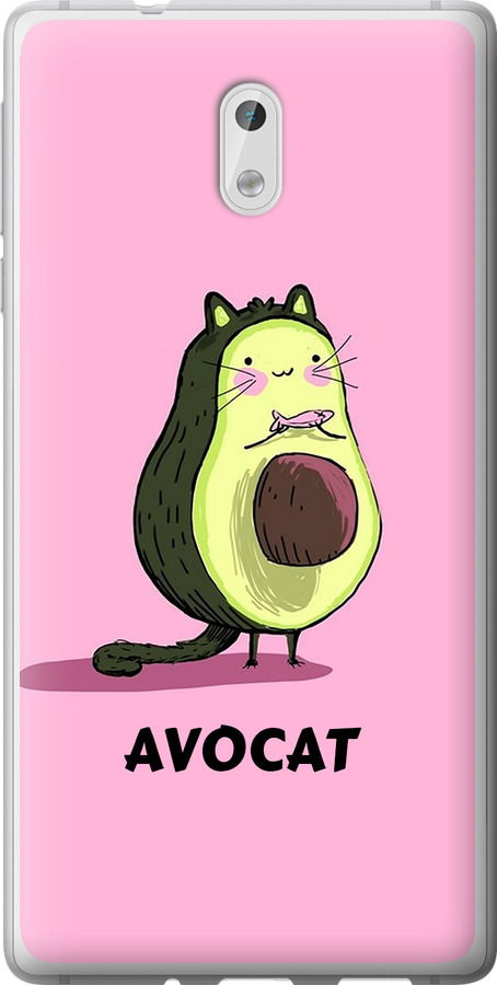 Avocat