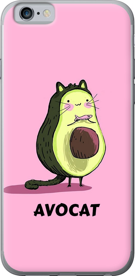 Avocat