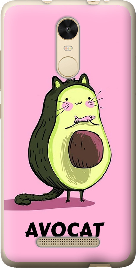 Avocat