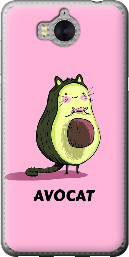 Avocat