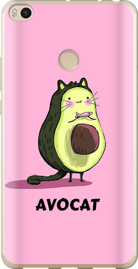 Avocat