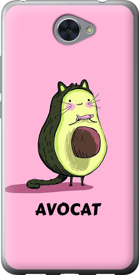 Avocat