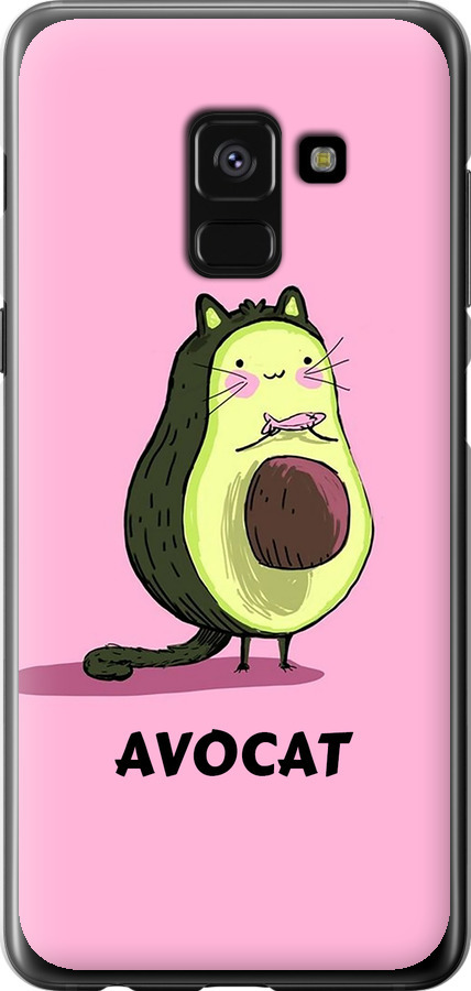 Avocat