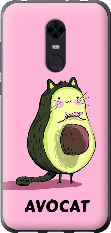 Avocat