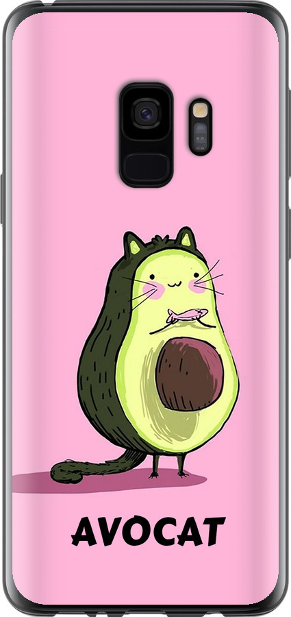 Avocat