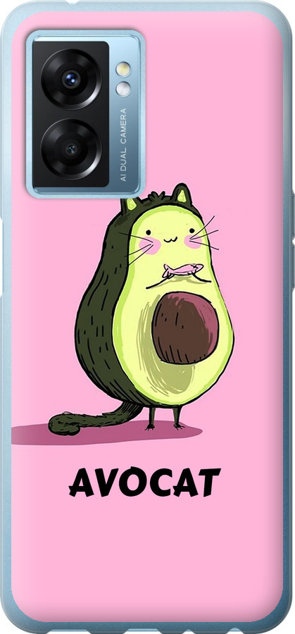 Avocat