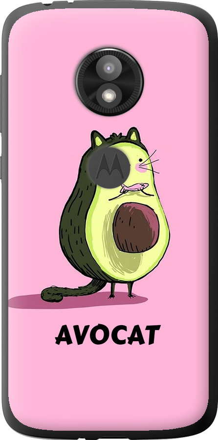 Avocat