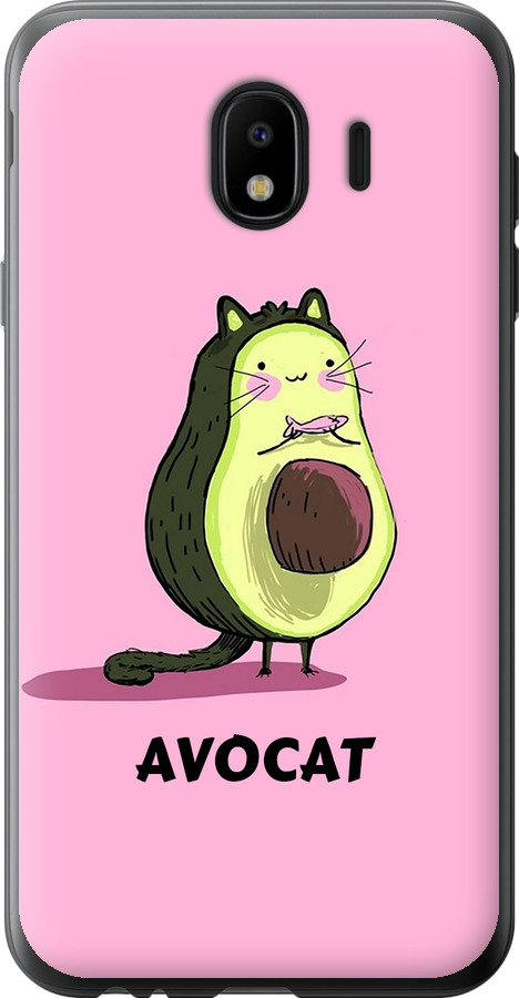 Avocat
