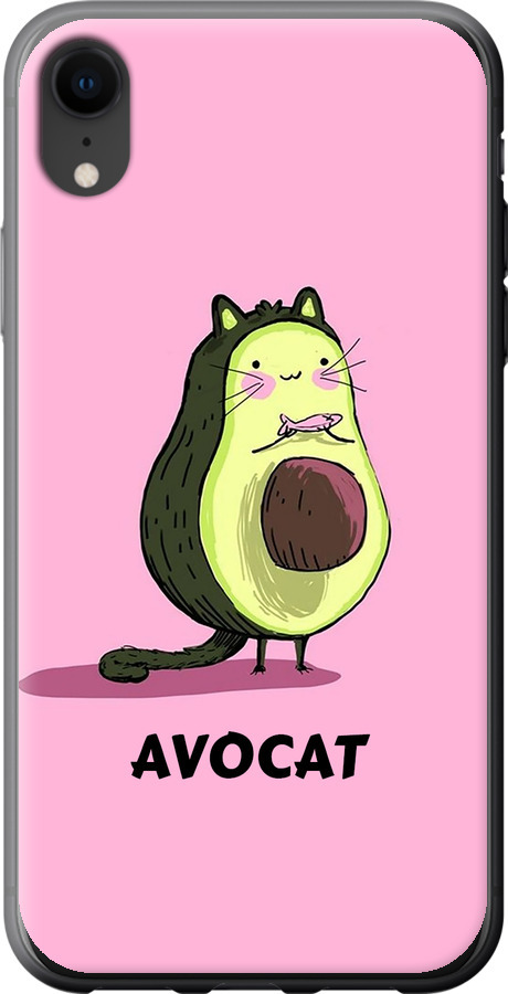 Avocat