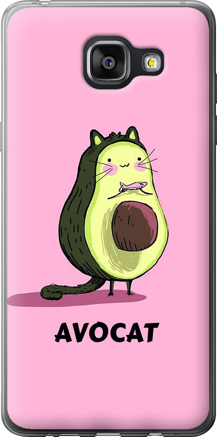 Avocat