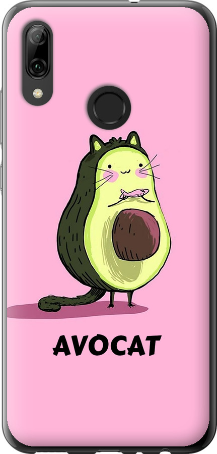Avocat
