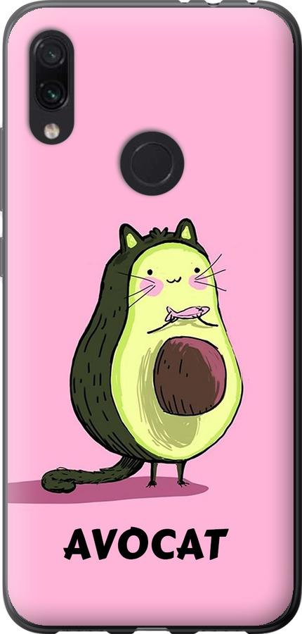 Avocat