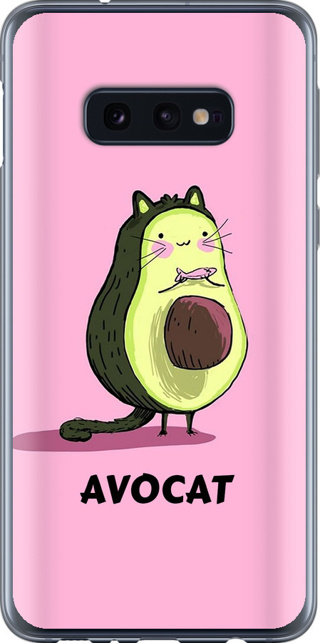 Avocat