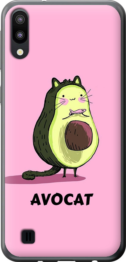 Avocat