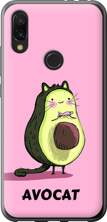 Avocat