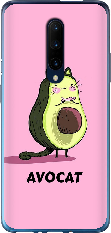 Avocat