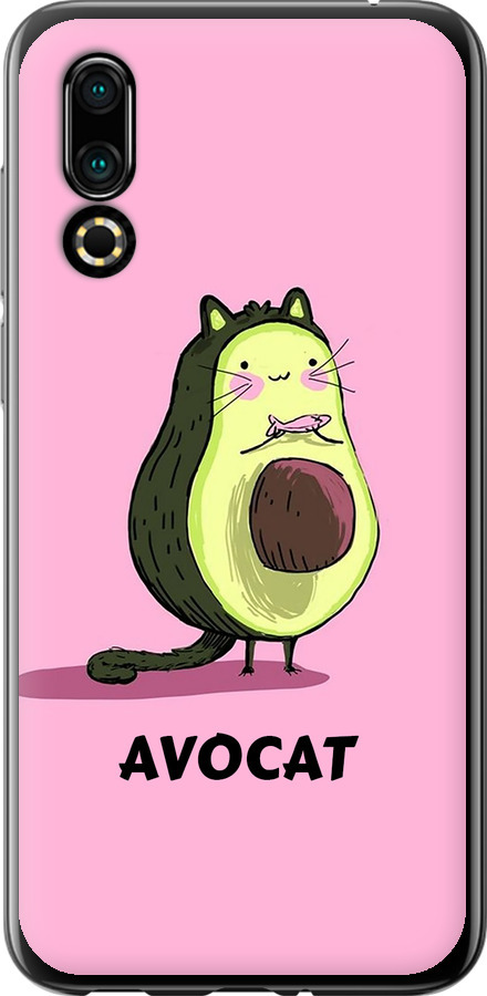 Avocat
