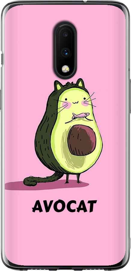 Avocat
