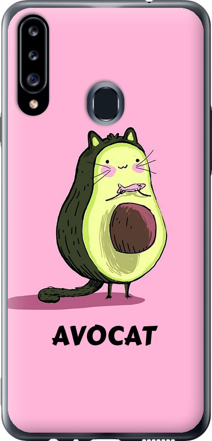 Avocat