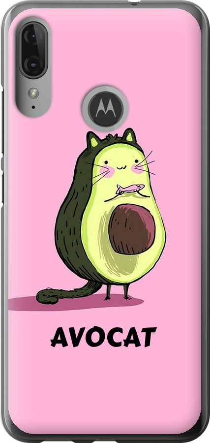 Avocat