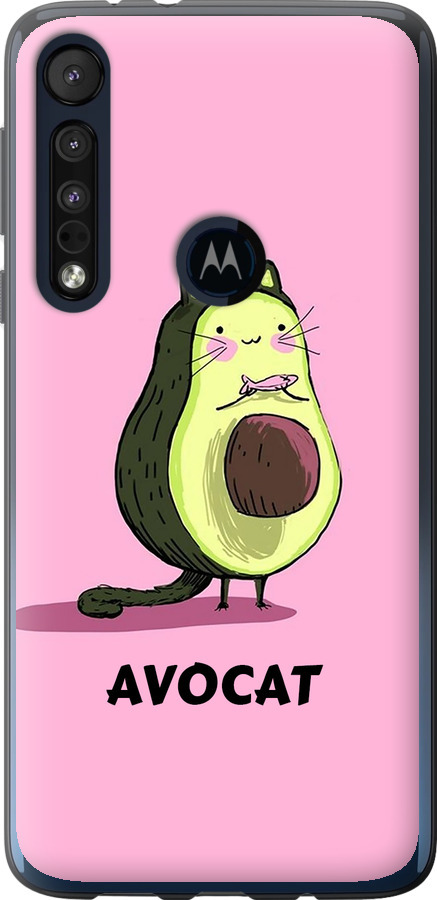 Avocat