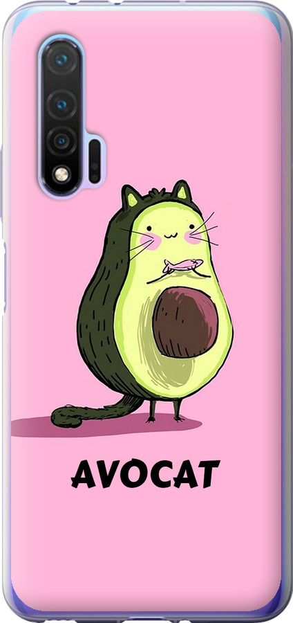 Avocat