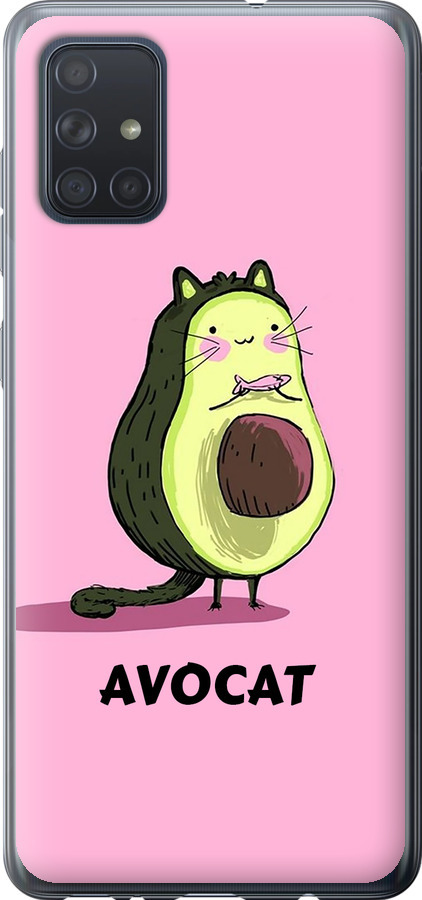 Avocat