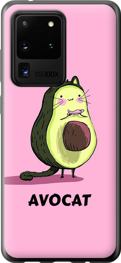 Avocat