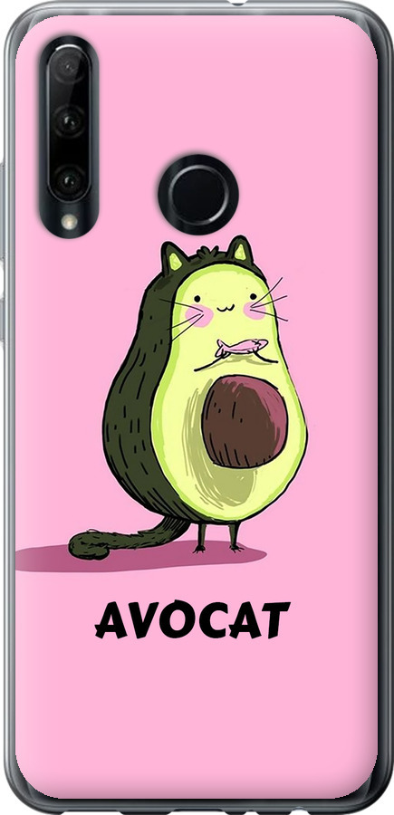Avocat