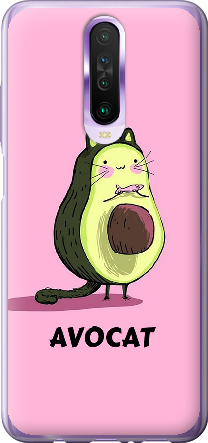 Avocat