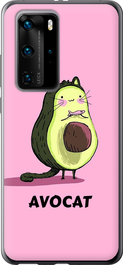 Avocat