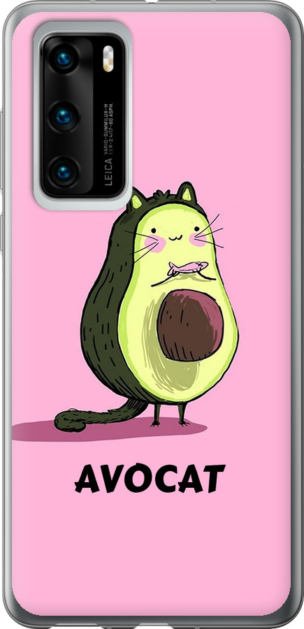 Avocat