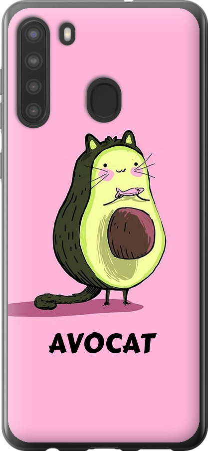 Avocat