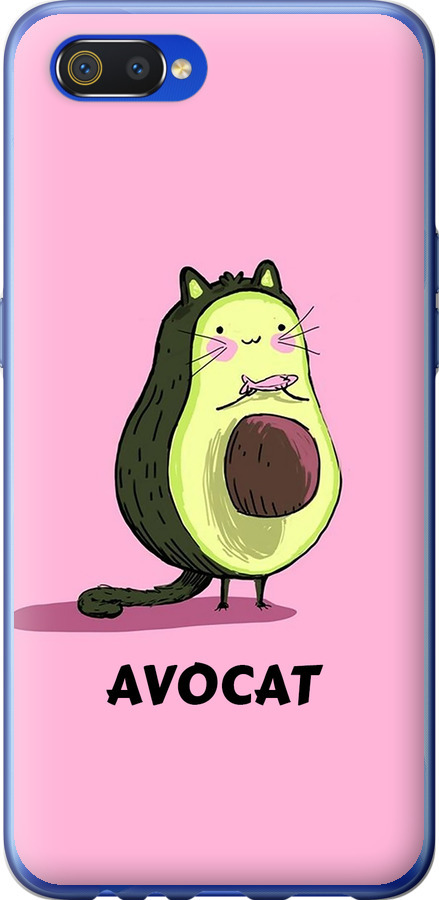 Avocat