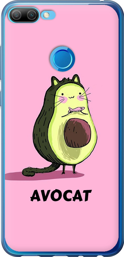 Avocat