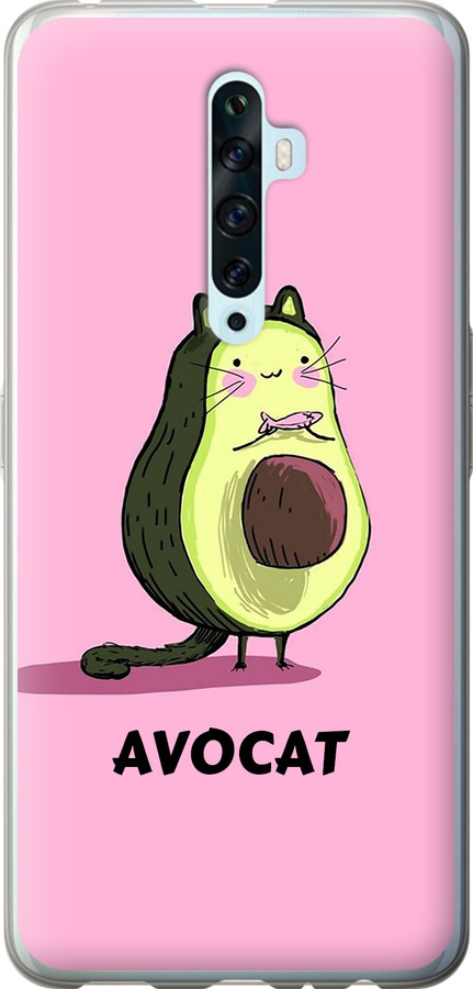 Avocat