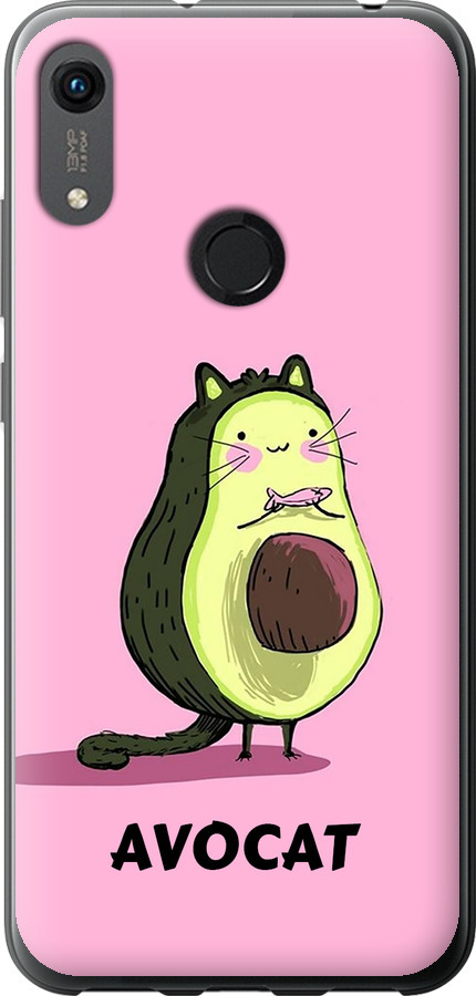 Avocat