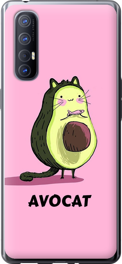 Avocat