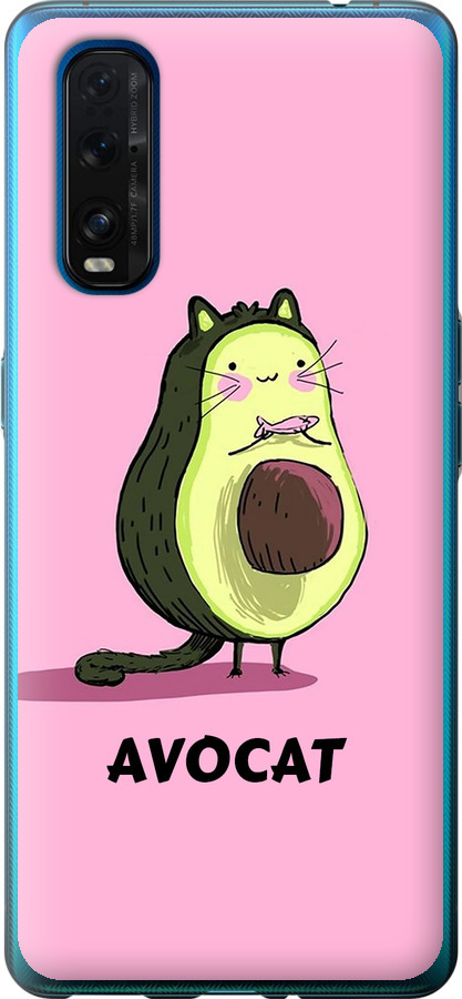 Avocat