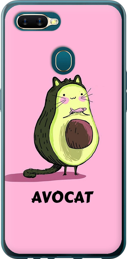 Avocat
