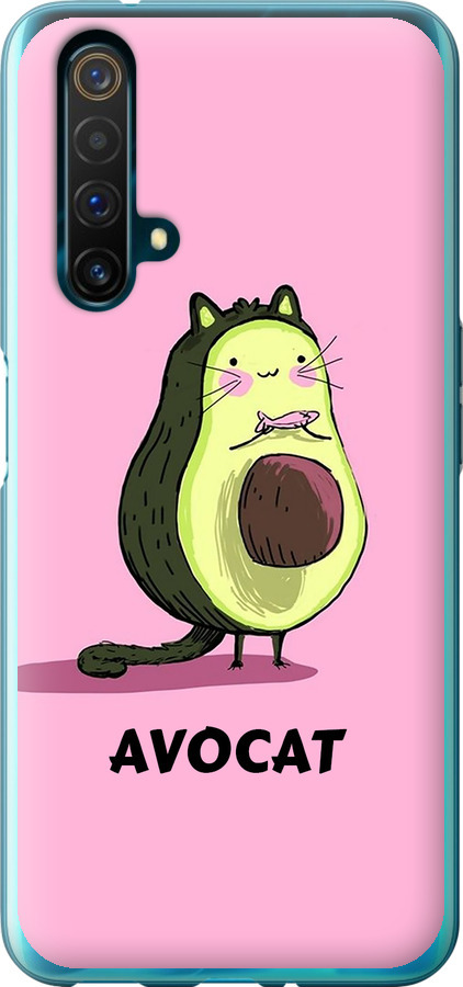 Avocat