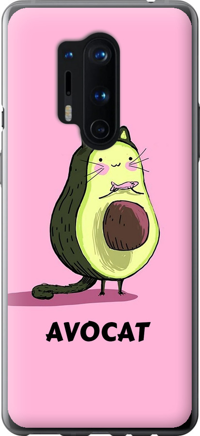 Avocat