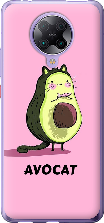 Avocat