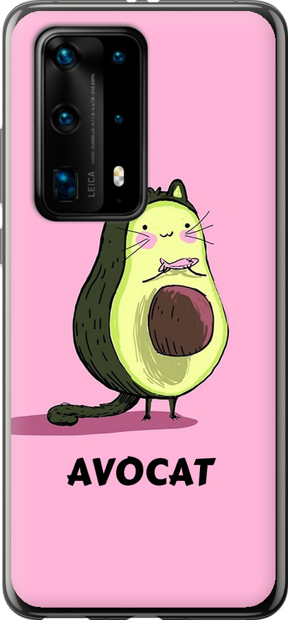 Avocat