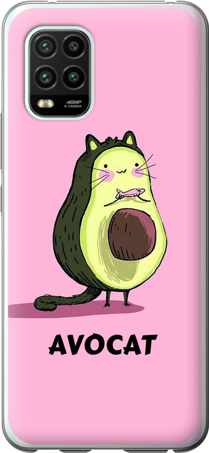 Avocat