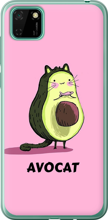 Avocat