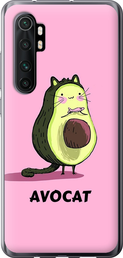 Avocat