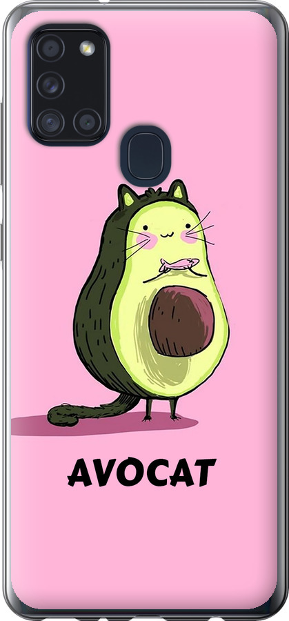Avocat