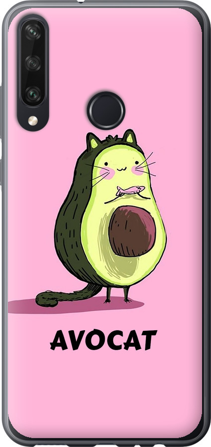 Avocat