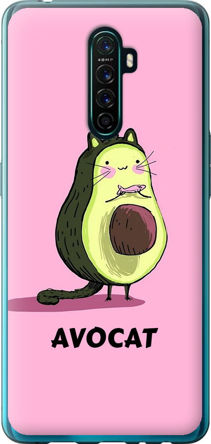 Avocat